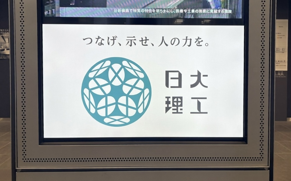 サムネイル画像・記事使用①.PNG