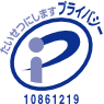 Privacy mark