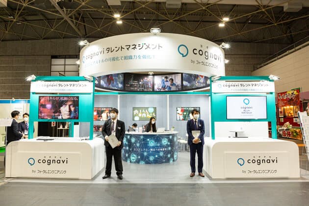 HR EXPO 関西展示会画像