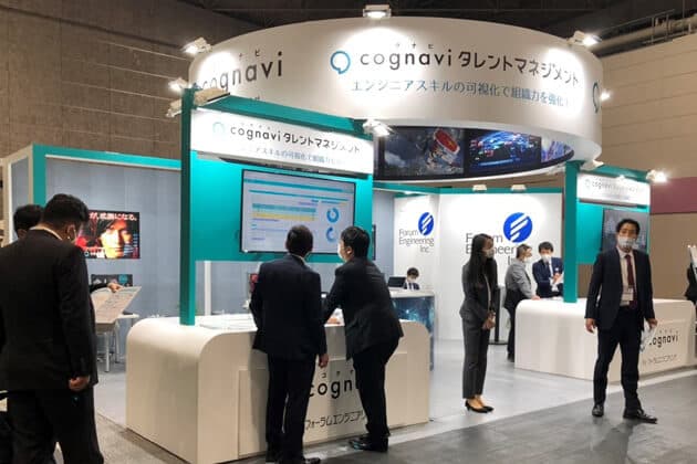 HR EXPO 関西展示会画像