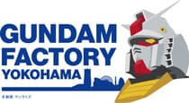 GUNDAM FACTORY YOKOHAMA