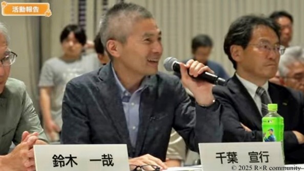 競技会本選にて審査を行う千葉
